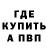 АМФЕТАМИН Розовый mark bychkov