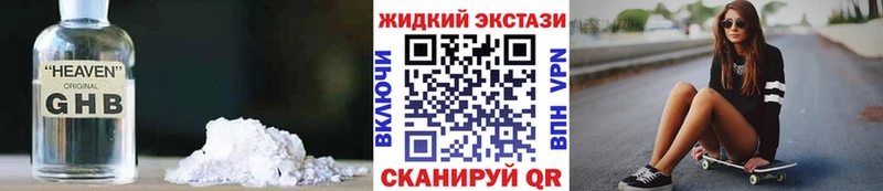 мега как зайти  Суздаль  БУТИРАТ оксибутират 