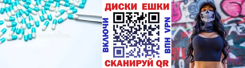 Экстази XTC  Суздаль 