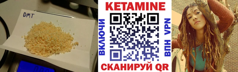что такое наркотик  Суздаль  КЕТАМИН ketamine 