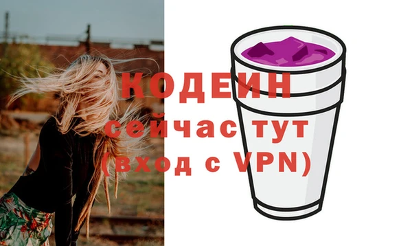 ALPHA-PVP Армянск