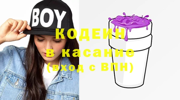 тгк Аркадак