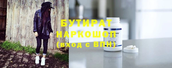 ALPHA-PVP Армянск