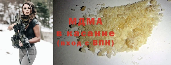 тгк Аркадак