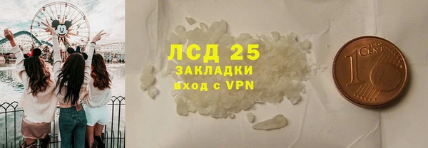 МДПВ Арсеньев