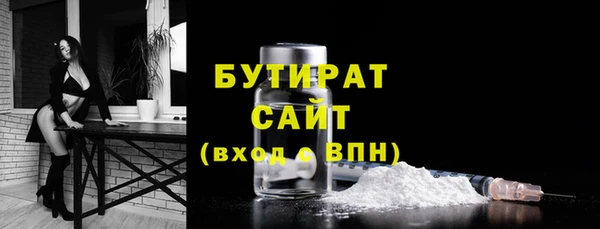 тгк Аркадак