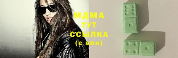 МДПВ Арсеньев