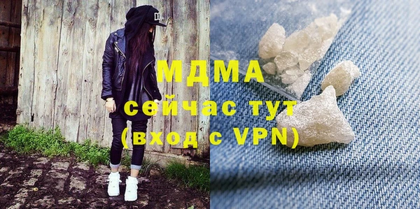 ALPHA-PVP Армянск