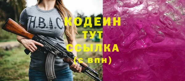 тгк Аркадак