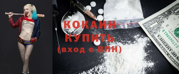 ALPHA-PVP Армянск
