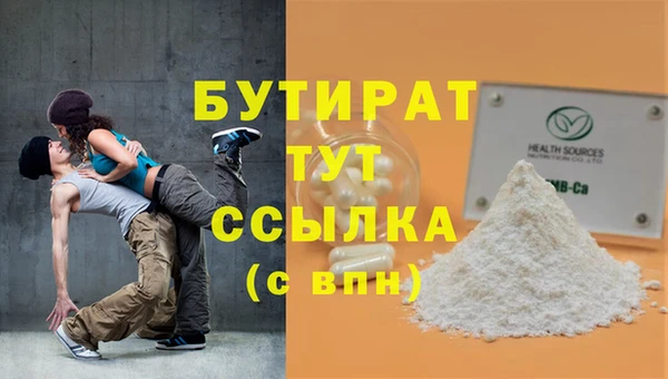 ALPHA-PVP Армянск