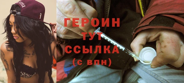 ALPHA-PVP Армянск