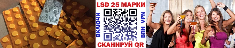 МЕГА рабочий сайт  Суздаль  ЛСД экстази кислота 