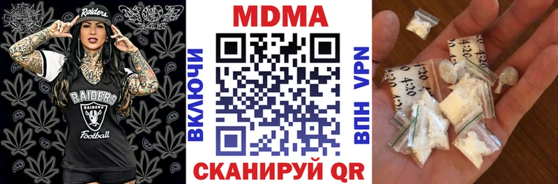MDMA Molly  Суздаль 