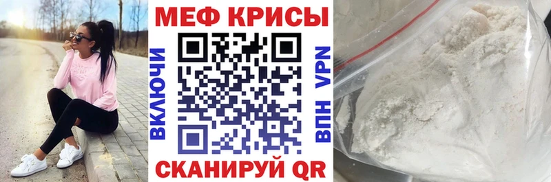 МЕФ мука  Суздаль 