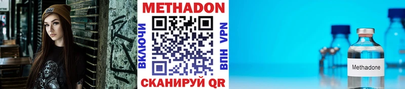 где продают   Суздаль  Метадон белоснежный 