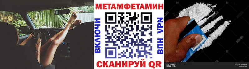 Метамфетамин витя  mega рабочий сайт  Суздаль  наркотики 