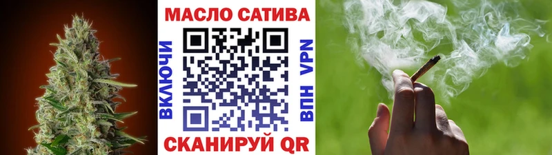 ТГК THC oil Суздаль